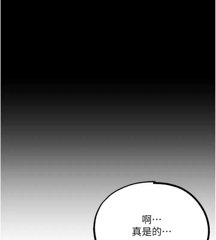 G鬥吧!真人肉搏王第34話-與波莉重逢
