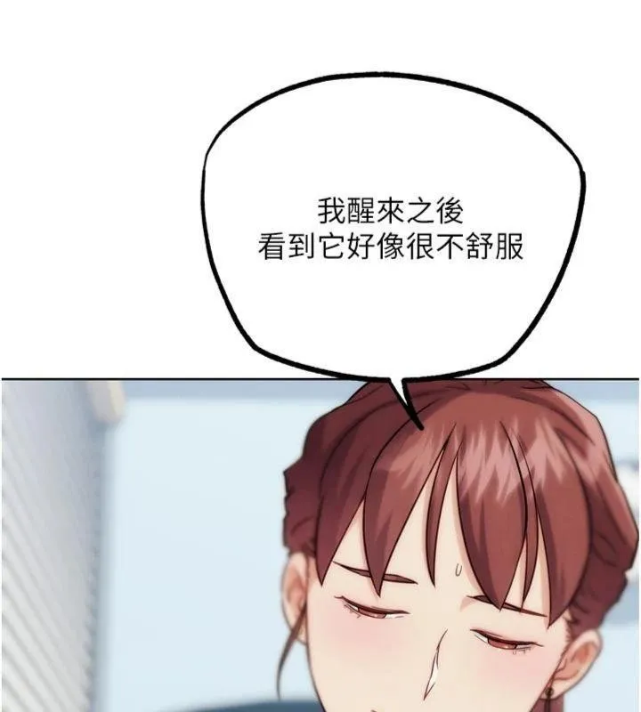 G鬥吧!真人肉搏王第34話-與波莉重逢