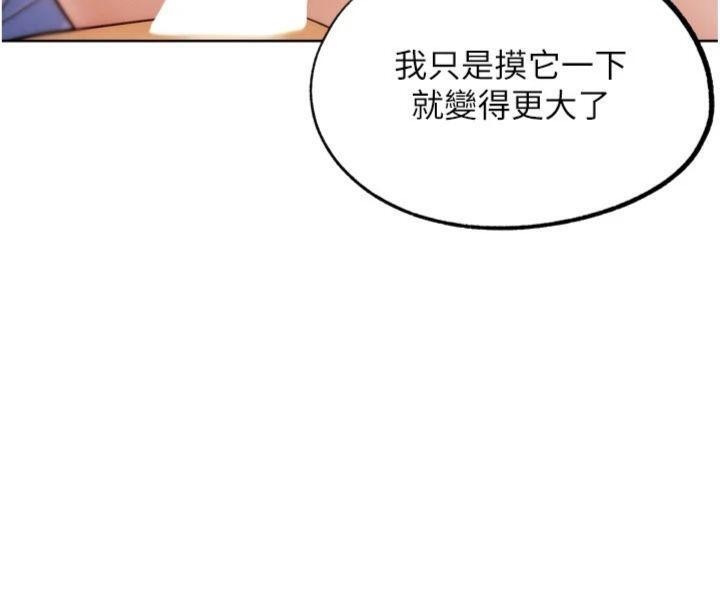 G斗吧!真人肉搏王第34話-與波莉重逢