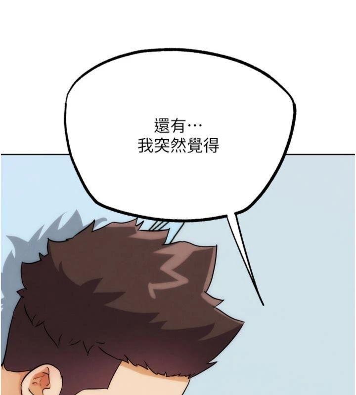 G斗吧!真人肉搏王第34話-與波莉重逢