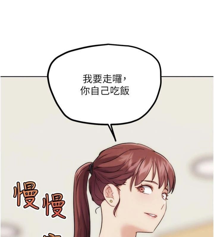 G斗吧!真人肉搏王第34話-與波莉重逢