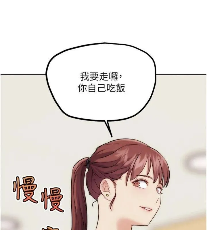 G鬥吧!真人肉搏王第34話-與波莉重逢