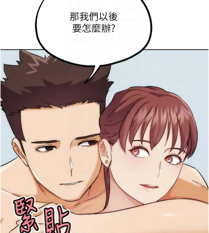 G鬥吧!真人肉搏王第34話-與波莉重逢