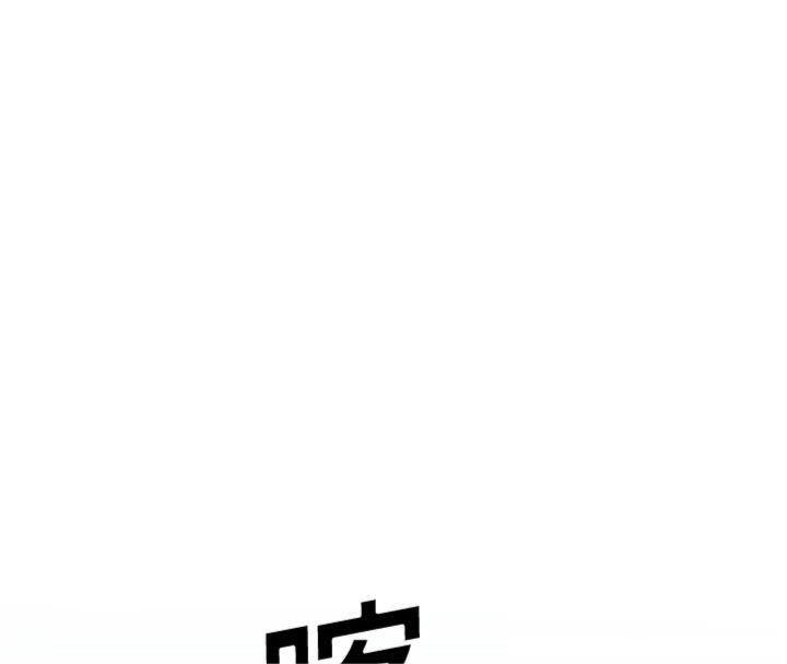 G斗吧!真人肉搏王第34話-與波莉重逢