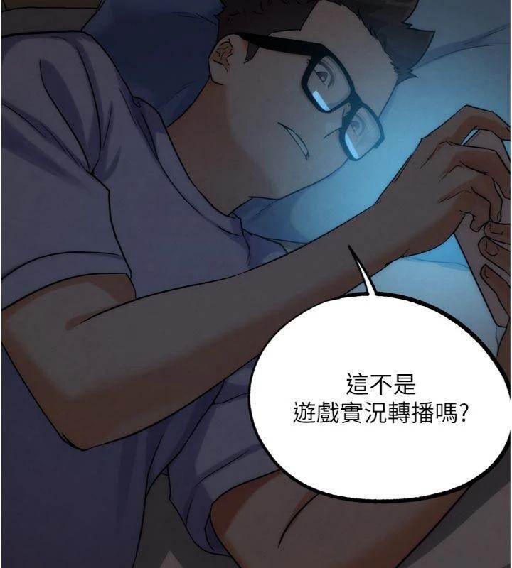 G斗吧!真人肉搏王第34話-與波莉重逢