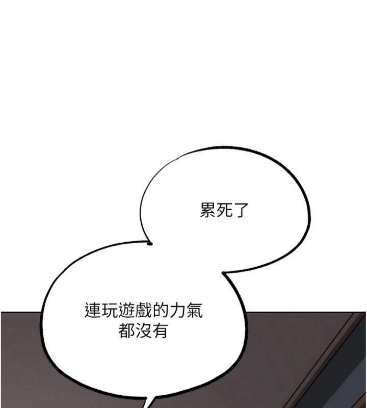 G斗吧!真人肉搏王第34話-與波莉重逢