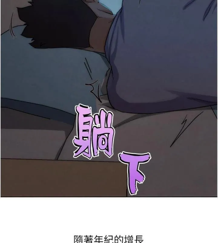 G鬥吧!真人肉搏王第34話-與波莉重逢