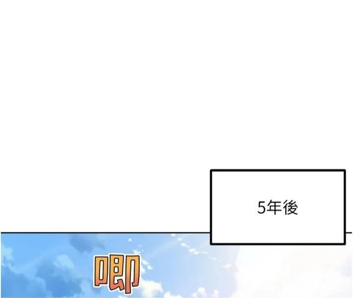 G鬥吧!真人肉搏王第34話-與波莉重逢