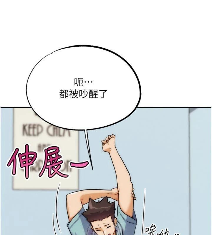 G斗吧!真人肉搏王第34話-與波莉重逢