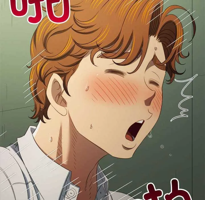 難纏小惡女第286話