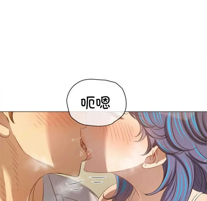 難纏小惡女第286話