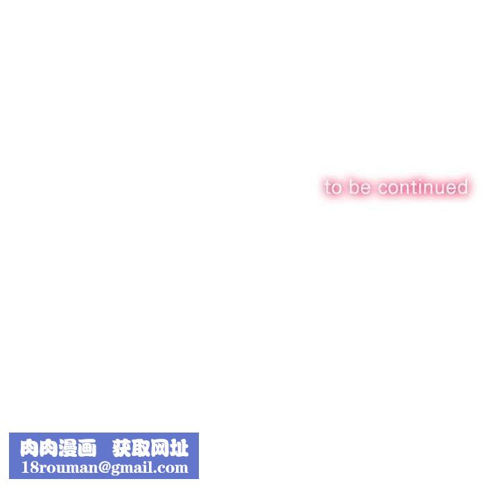 难缠小恶女第286話