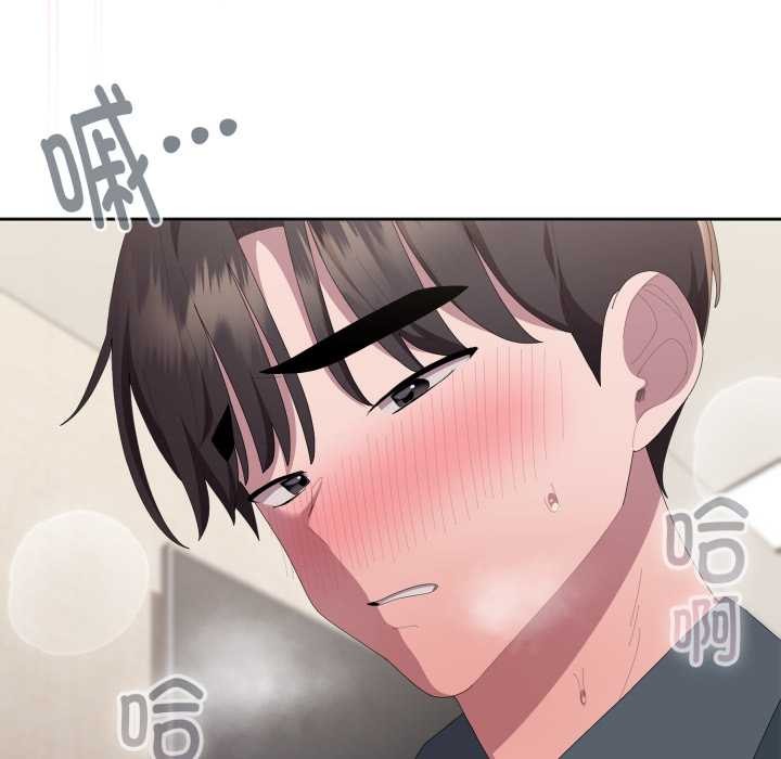 大企业里的小秘密第69話