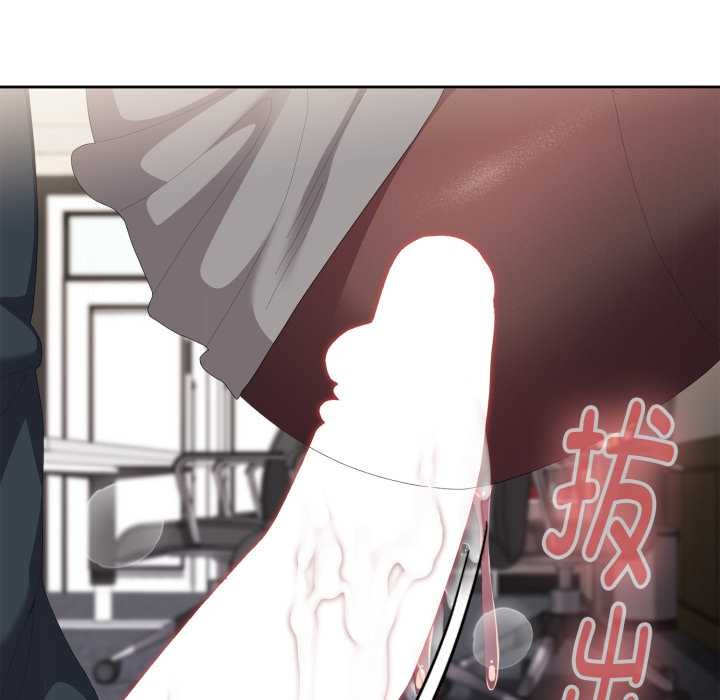 大企业里的小秘密第69話