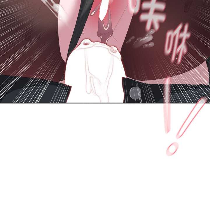 大企业里的小秘密第69話
