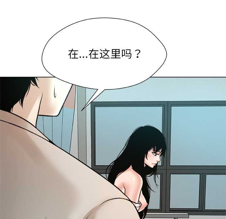 被幸运诅咒的人第24話