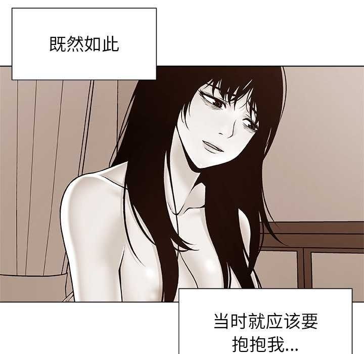 被幸运诅咒的人第24話