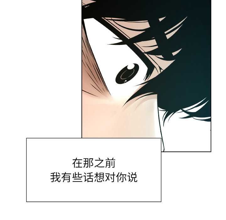 被幸运诅咒的人第24話