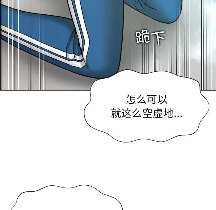 被幸运诅咒的人第24話