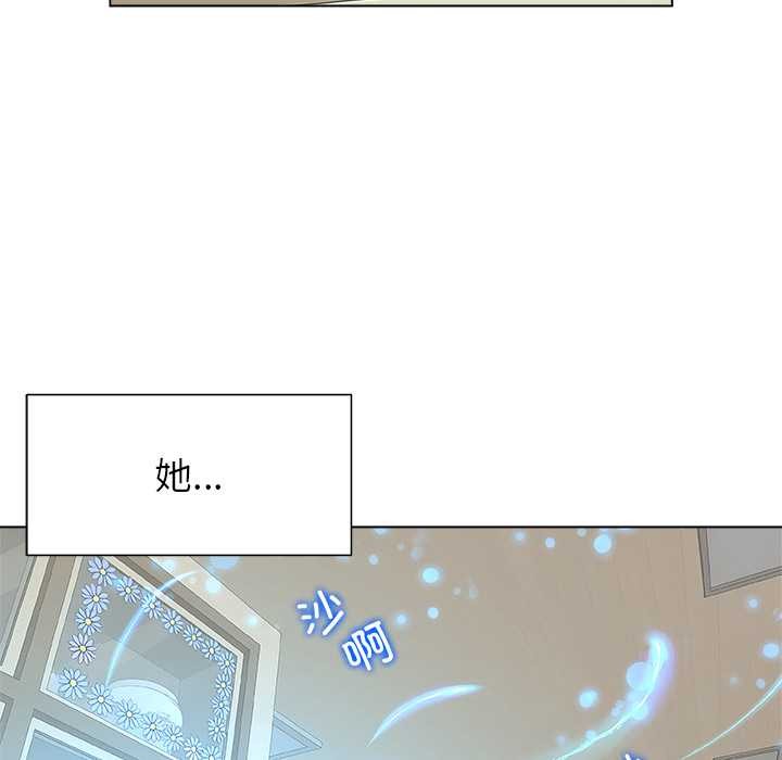 被幸运诅咒的人第24話