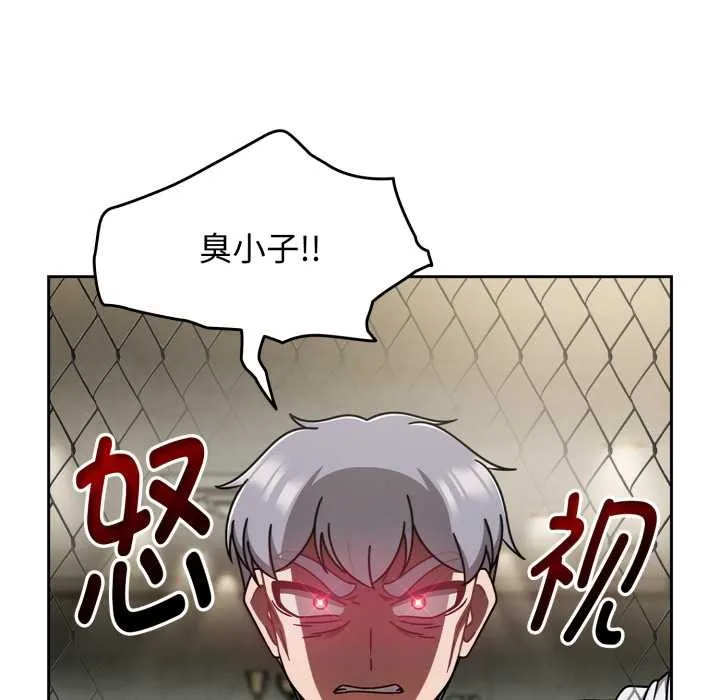 熱情拳擊館第55話