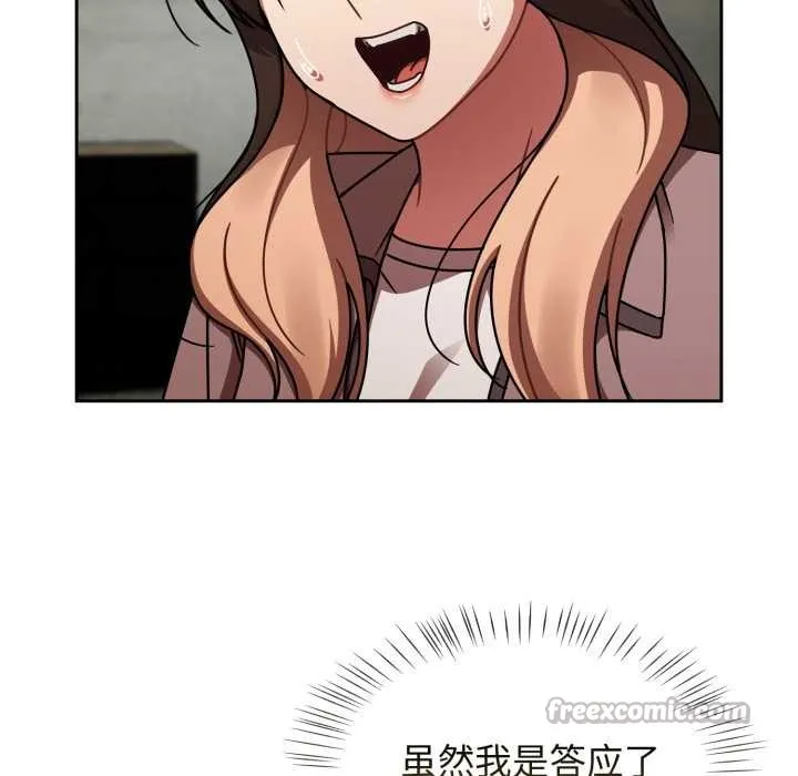 熱情拳擊館第55話