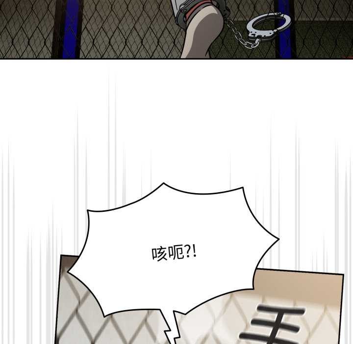熱情拳擊館第55話