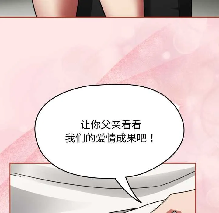 熱情拳擊館第55話