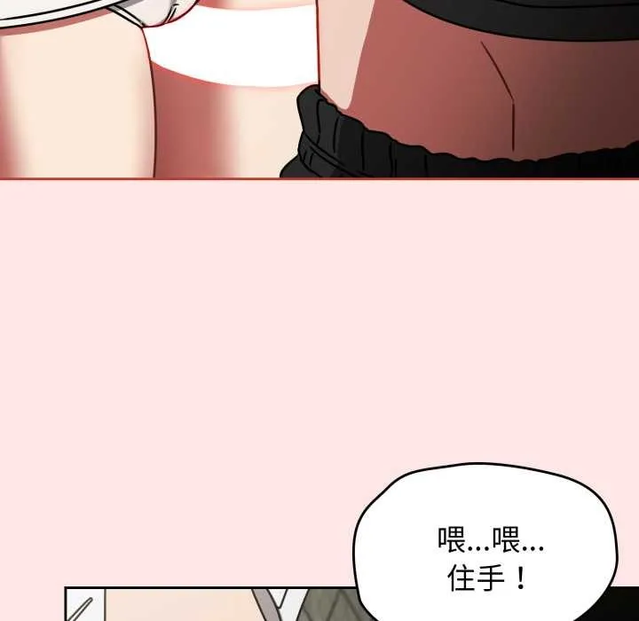熱情拳擊館第55話