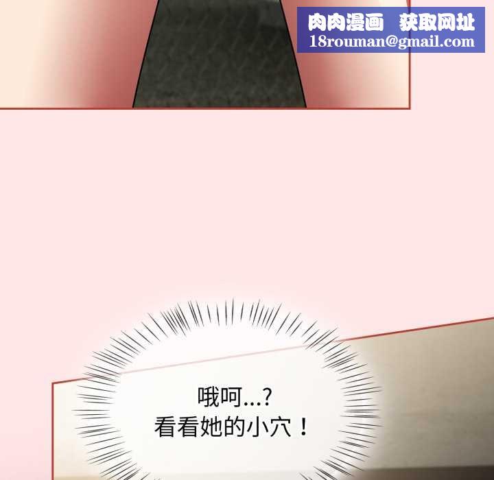 熱情拳擊館第55話