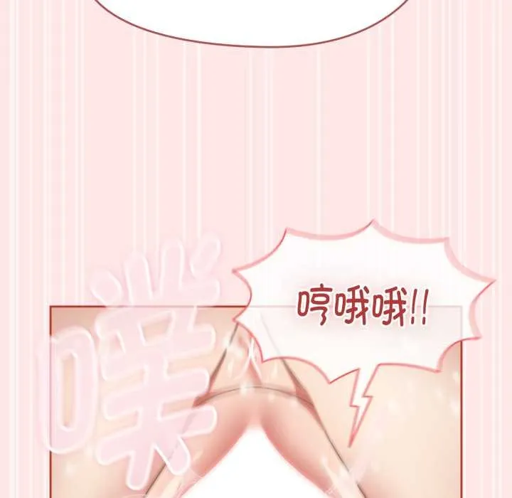 熱情拳擊館第55話