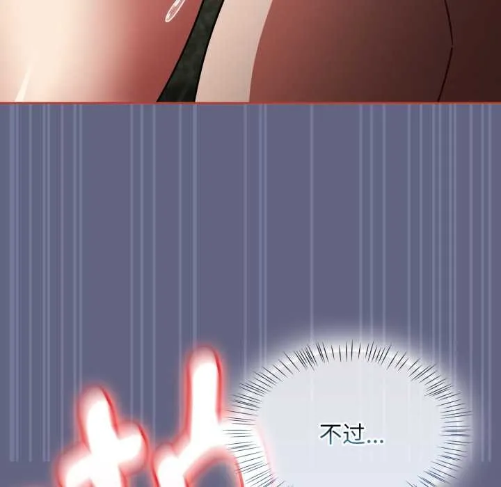 熱情拳擊館第55話