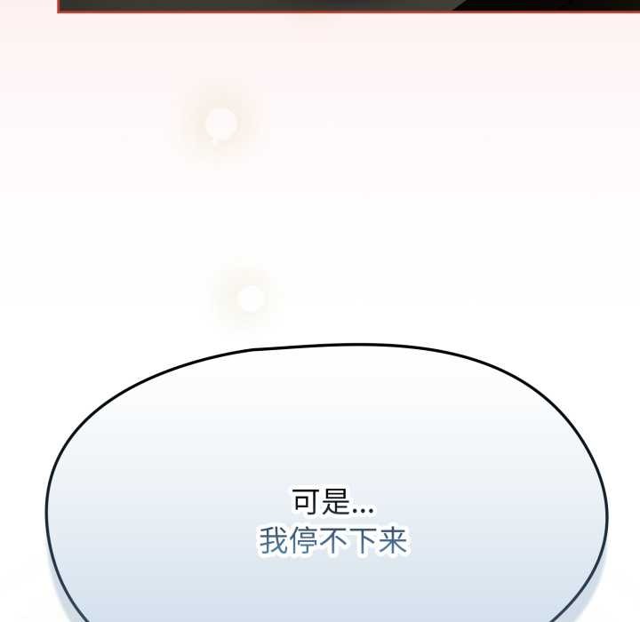 热情拳击馆第55話