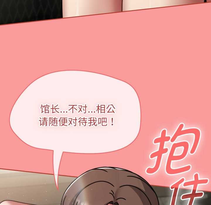 熱情拳擊館第55話