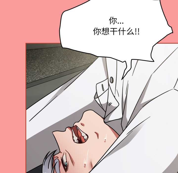 熱情拳擊館第55話