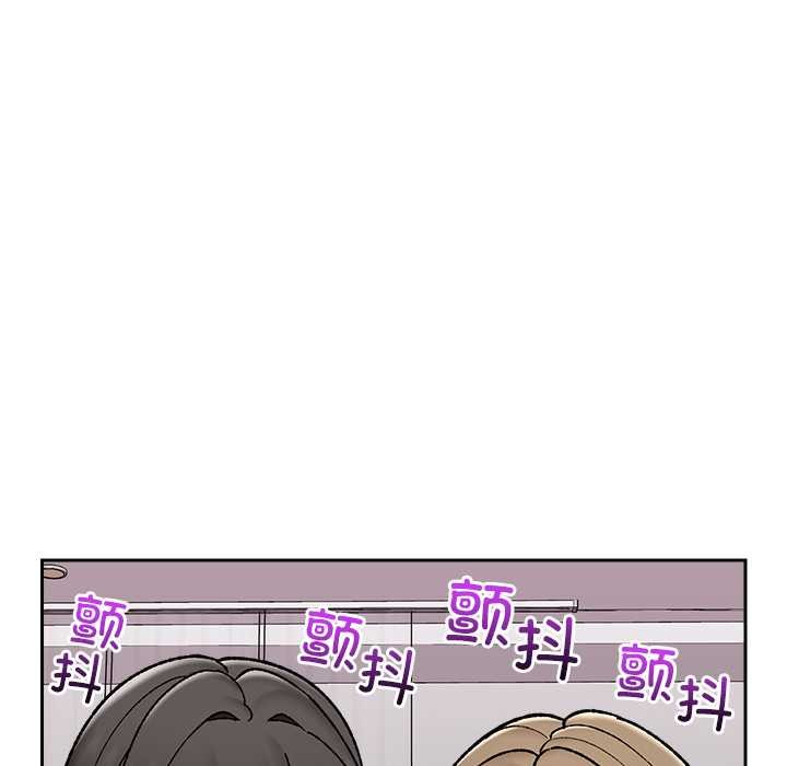 催眠手机第52話