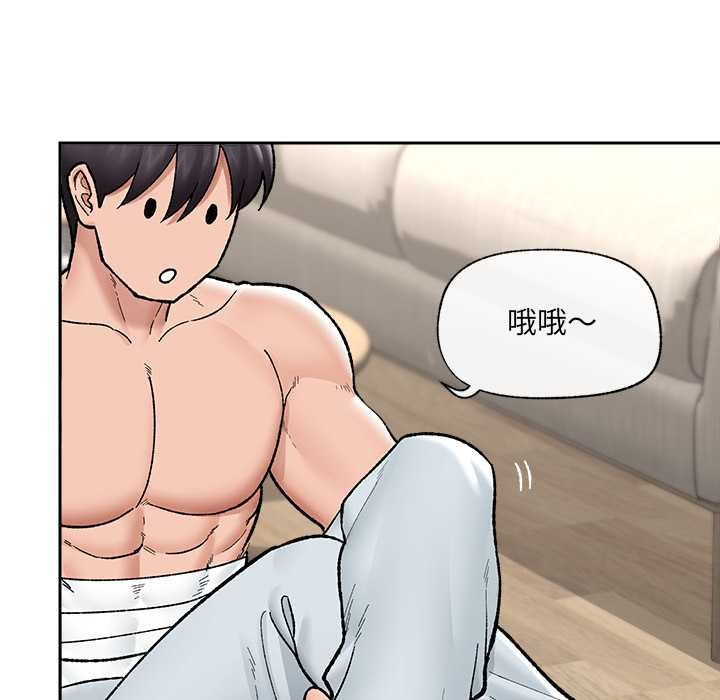 催眠手机第52話