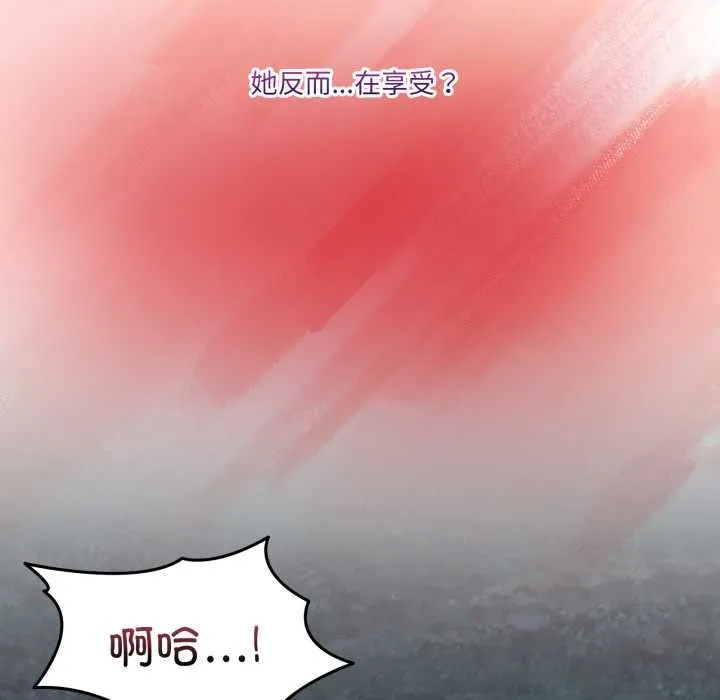 男人止步第38話