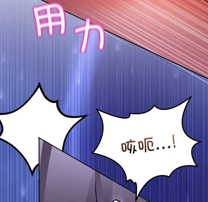 男人止步第38話