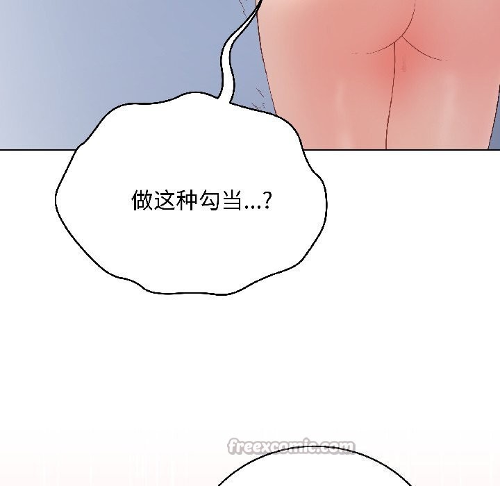 最后的冲刺第44話