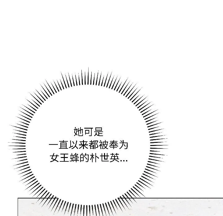 最後的沖刺第44話