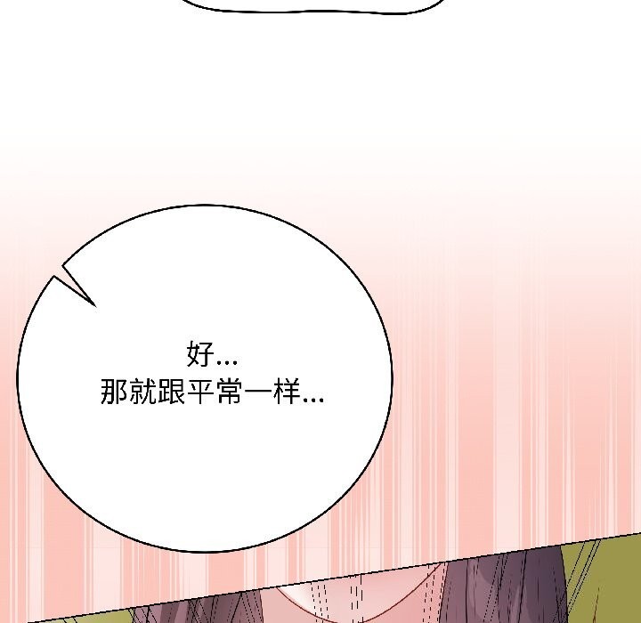 最后的冲刺第44話
