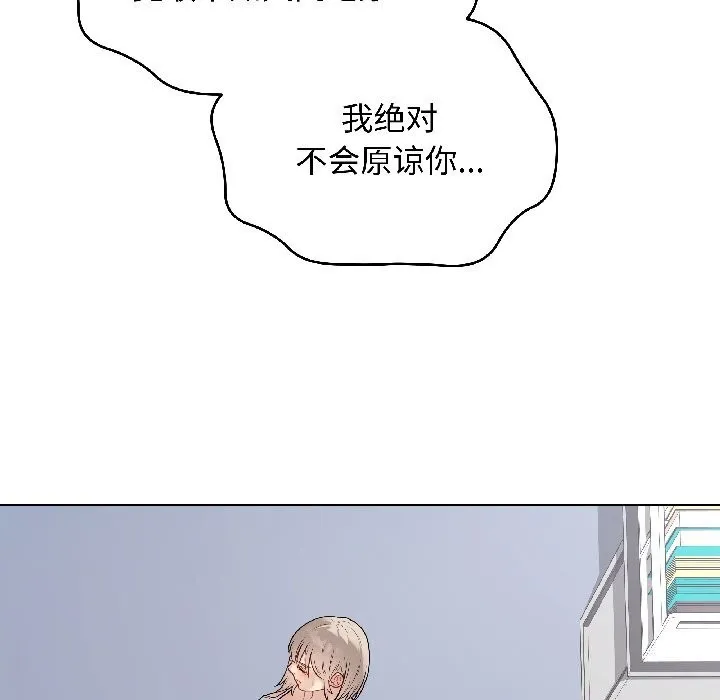 最後的沖刺第44話