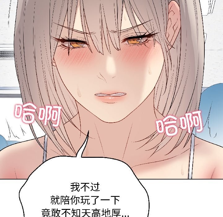 最后的冲刺第44話