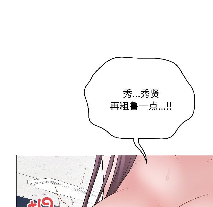 最后的冲刺第44話