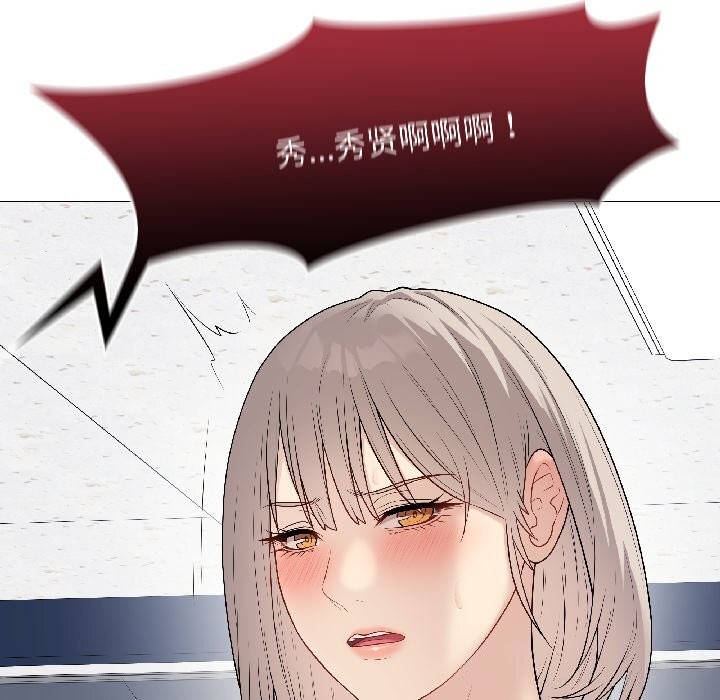 最后的冲刺第44話