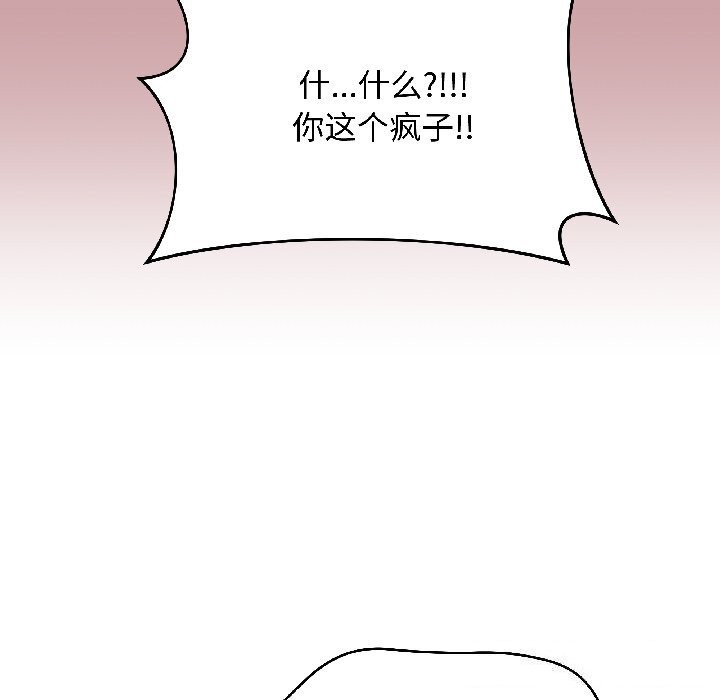 最后的冲刺第44話