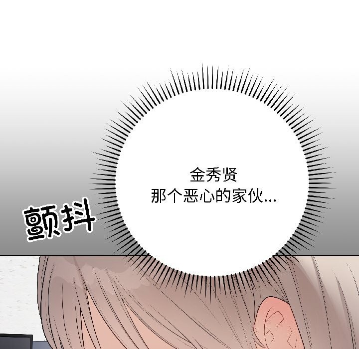 最后的冲刺第44話