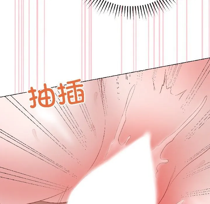 最後的沖刺第44話
