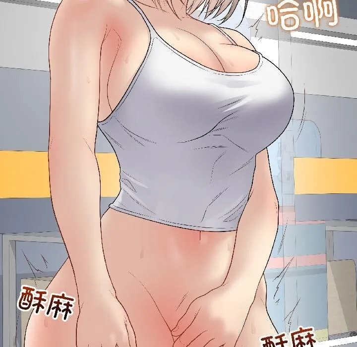 最後的沖刺第44話
